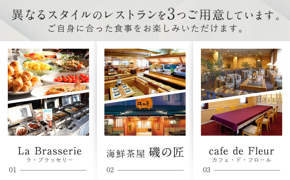 坂出グランドホテル　宿泊ギフト券 （9,000円分）