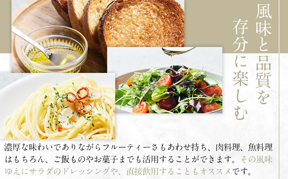 オリーブオイル＆オリーブ酢 香川県産【BREND Olive Oil＆Olive VINEGAR 各150ml】