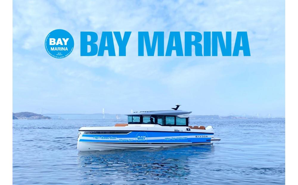 【瀬戸大橋を一望できる】サンセットクルーズ1時間チケット