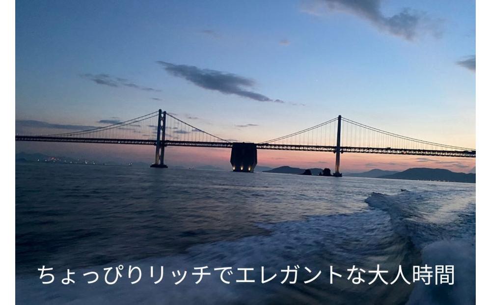 【瀬戸大橋を一望できる】ナイトクルーズ1時間チケット