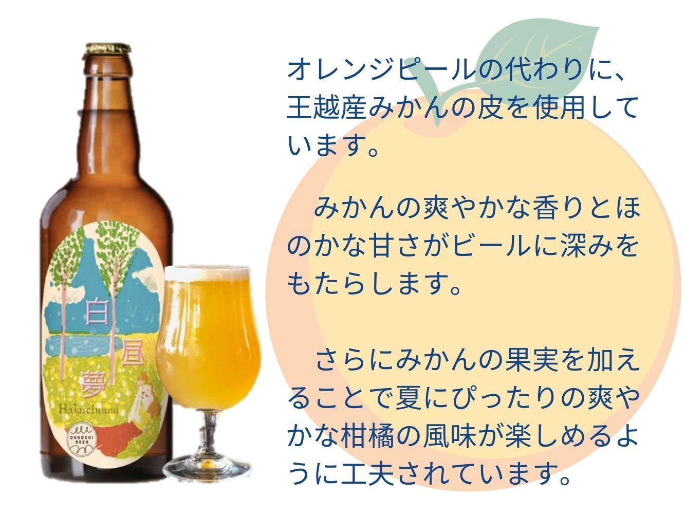 白昼夢3本セット