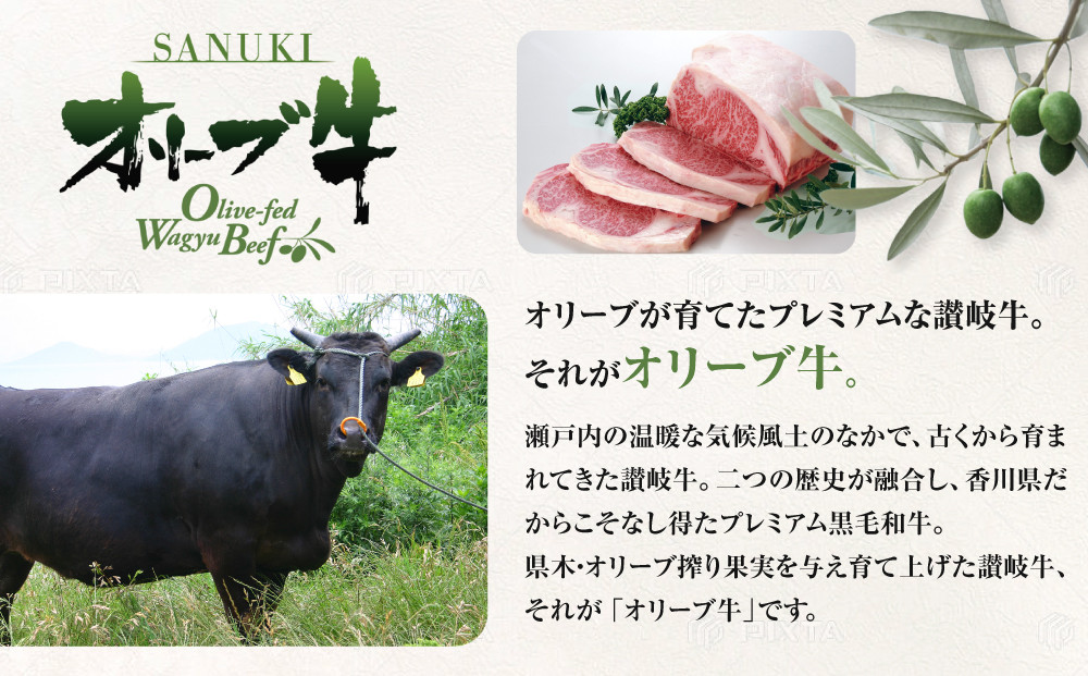 《生活応援》オリーブ牛ロース焼肉用　1000g(500g×2P)