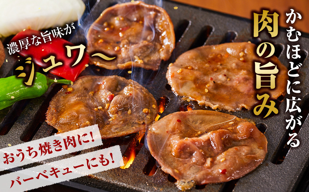 オリジナル焼肉のタレ漬け　薄切りタン　2400g