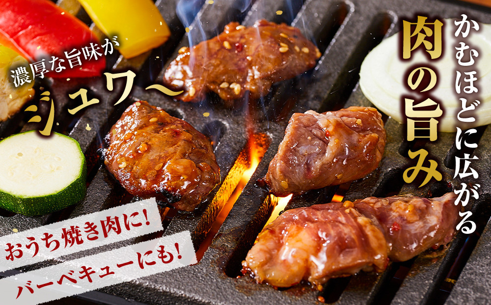 オリジナル焼肉のタレ漬け　厚切りハラミ　2400ｇ