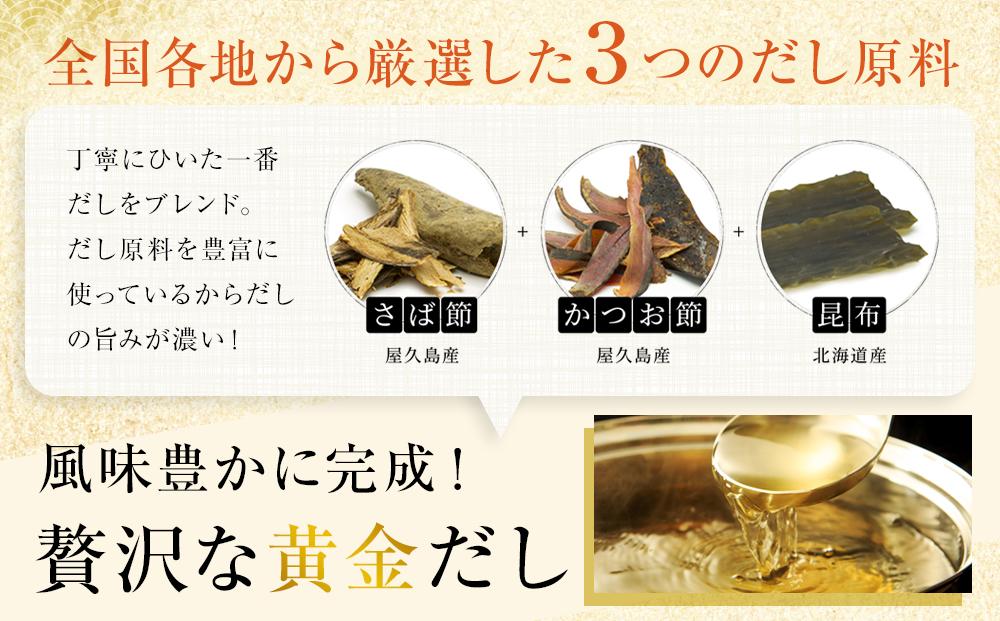 【鎌田醤油】 だし醤油200ml×10ヶ入【だし醤油 醤油 人気 おすすめ 人気だし醤油 出汁醤油 AE1026】