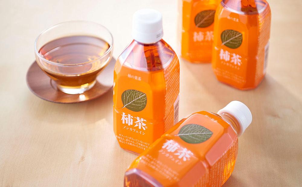 柿茶ペットボトル 350ml×24本入