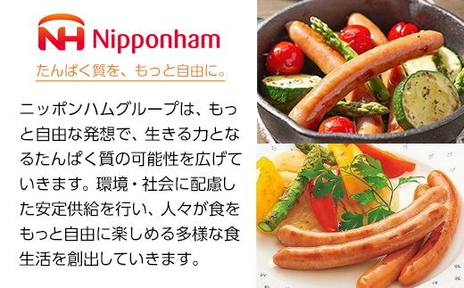 シャウエッセン ロング 500g x 4袋 約2kg ボリュームパック 食品 あらびき ウインナー ソーセージ 国内製造 香川 ウインナーソーセージ 冷凍 日本ハム あらびきウインナー お取り寄せグルメ 家庭用 定期便 大容量 お弁当 おかず 惣菜 天然羊腸 送料無料 ふるさと納税 BG1003