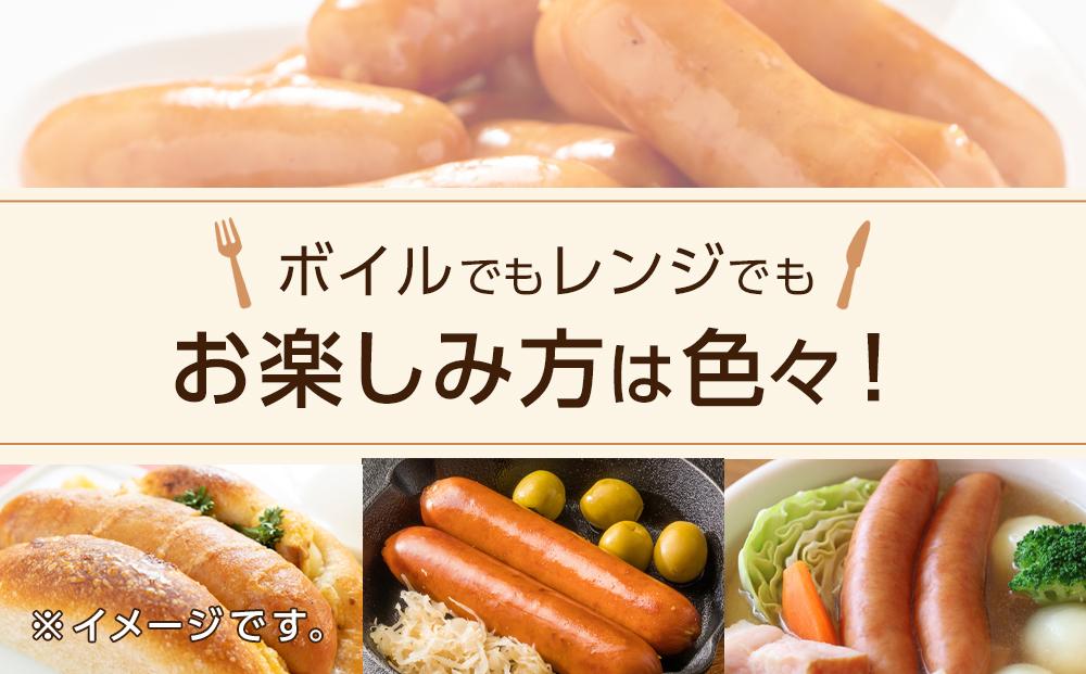 シャウエッセン 351 x 5袋 計1.755kg 食品 あらびき ウインナー ソーセージ 国内製造 香川 ウインナーソーセージ 日本ハム あらびきウインナー お取り寄せグルメ 家庭用 定期便 大容量 お弁当 おかず 惣菜 おつまみ 天然羊腸 送料無料 ふるさと納税 BG1010