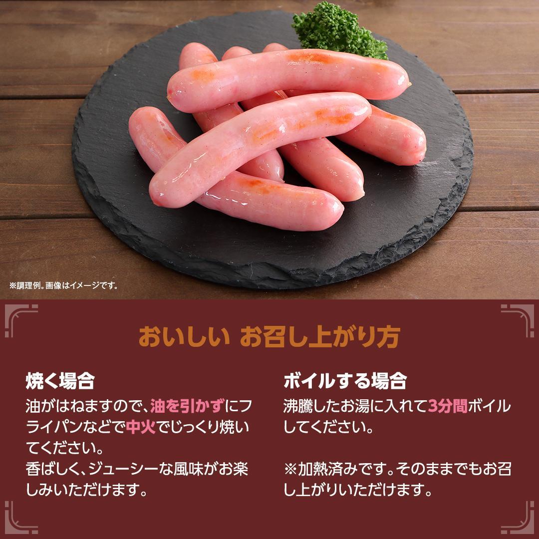 坂出市 限定 あらびきウインナー 500g x 10袋 計5kg 食品 あらびき ウインナー ソーセージ ウインナーソーセージ 冷凍  粗挽き 豚肉 国内製造 香川 四国 納税 返礼品 日本ハム お取り寄せグルメ 取り寄せ グルメ 加工品 定期便 おつまみ おかず 送料無料 ふるさと納税 BG1021
