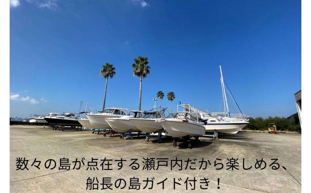 【瀬戸大橋を一望できる】デイクルーズ1時間チケット