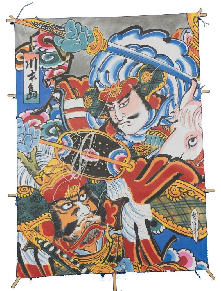 和凧５枚セット