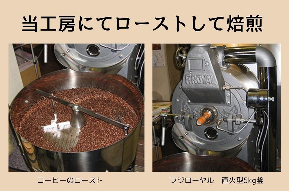 ドリップバッグコーヒー6袋入り詰め合わせセット