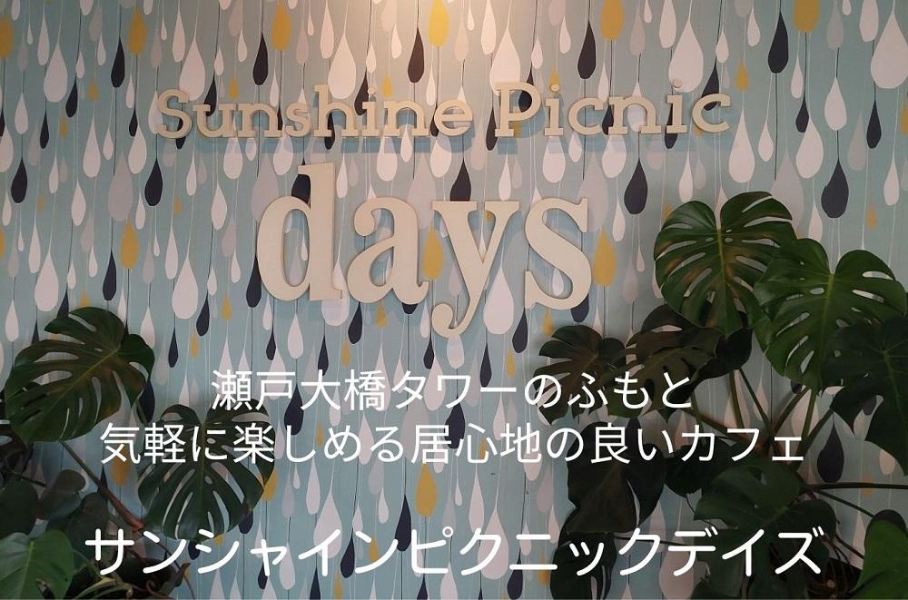 台湾カステラ（プレーン味）4個詰め合わせ