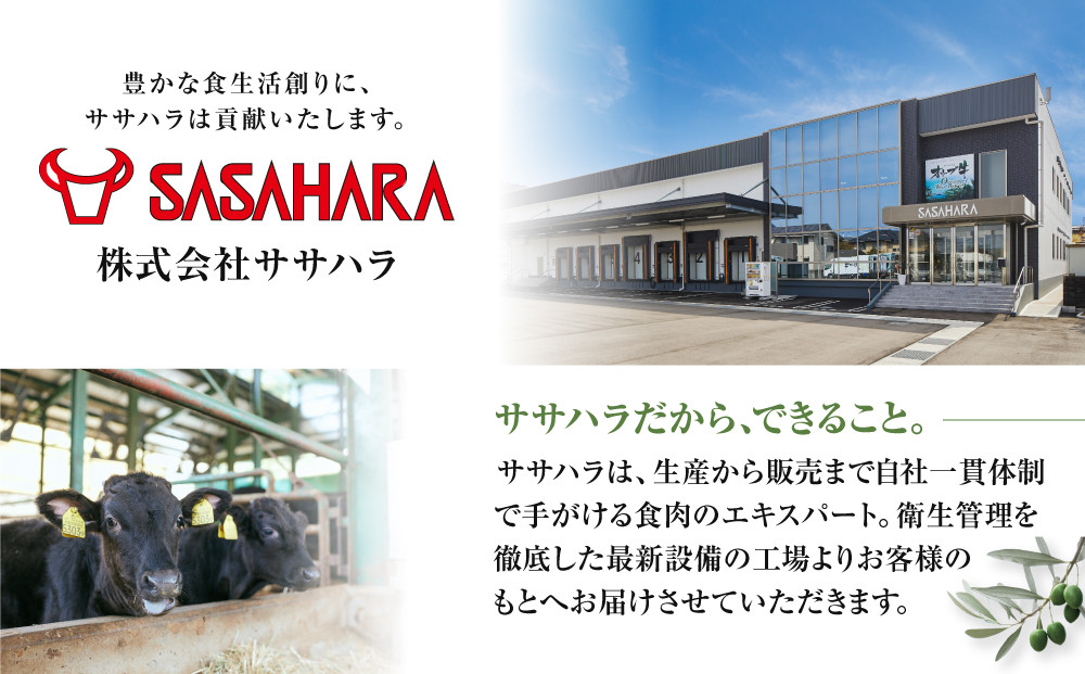 《生活応援》オリーブ牛ロースステーキ　500g(2枚入り)