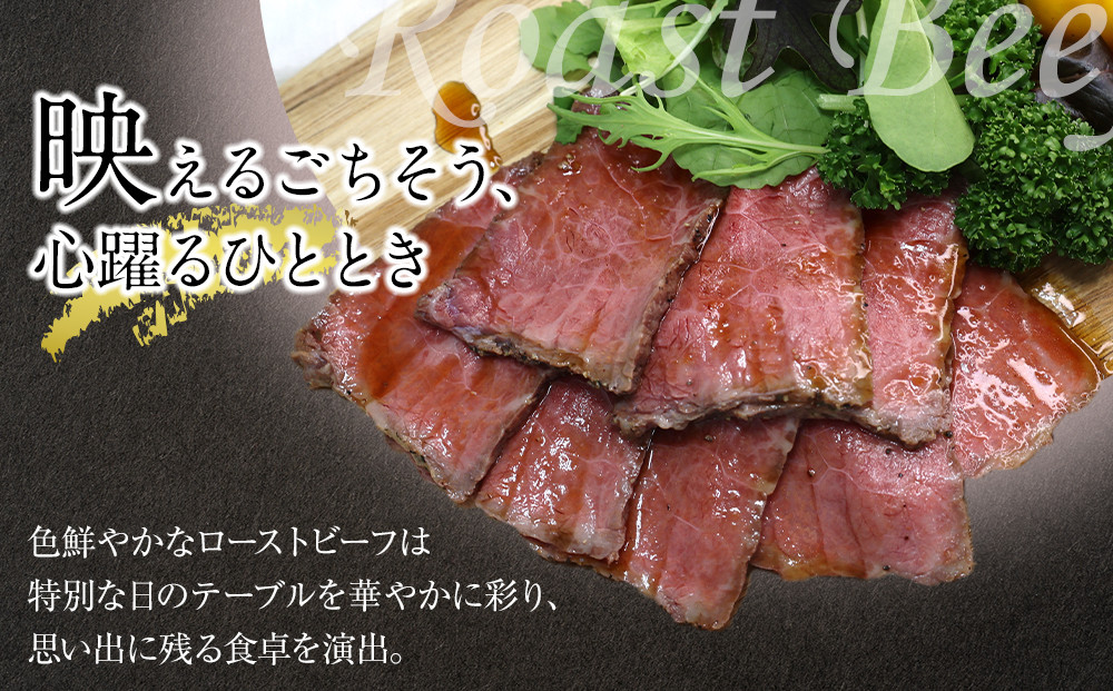 絶品！オリーブ牛ローストビーフ　100ｇ