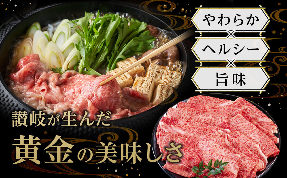 牛肉 オリーブ牛 モモスライス 800g（800g×1パック）【化粧箱入り】【配送不可：離島】