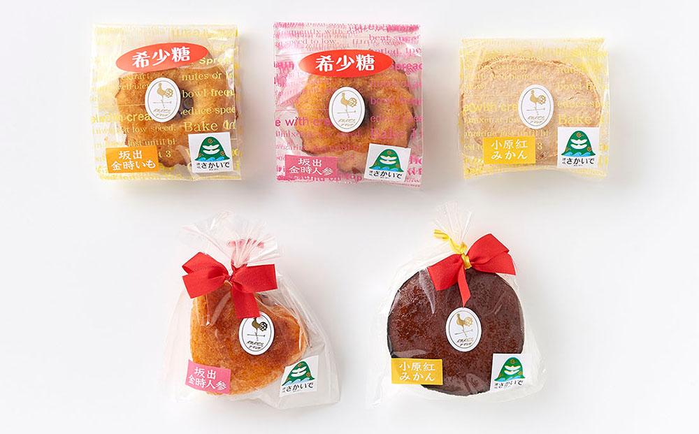 坂出ものがたり【A】