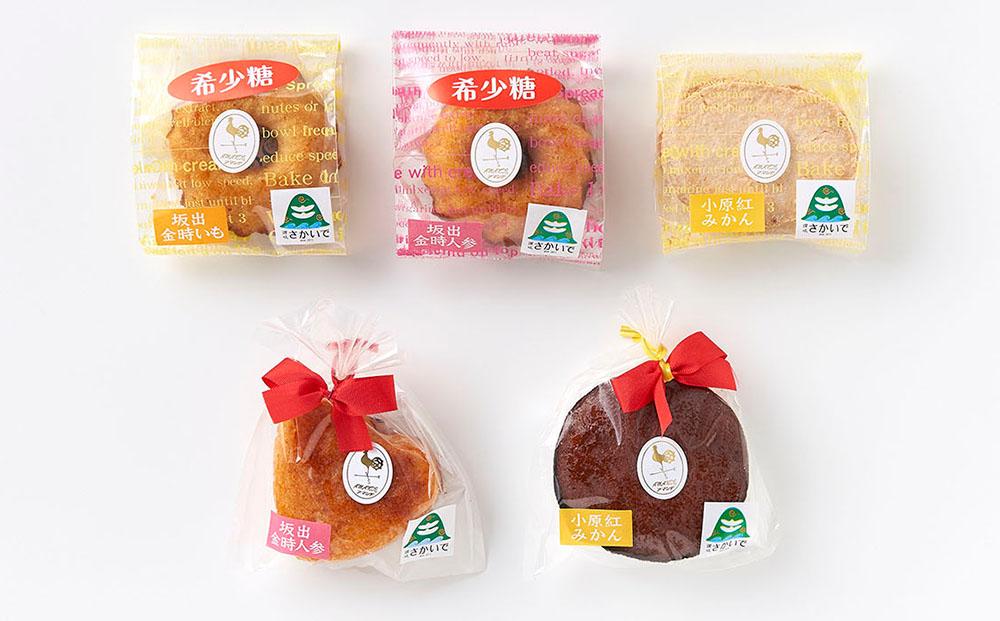 坂出ものがたり【B】