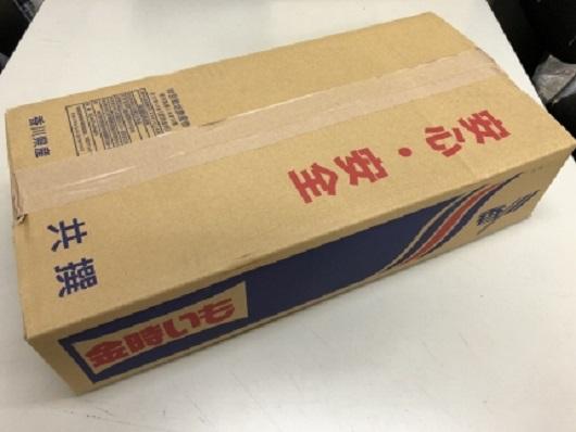 ＜2026年8月下旬以降発送・先行予約＞ホクホク系さつまいも「坂出金時いも」約5kg×2箱　2L～Mサイズ