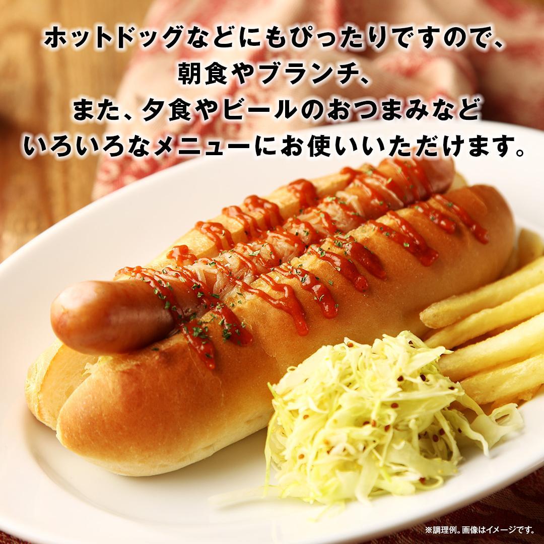 シャウエッセン ロング 500g x 10袋 約5kg ボリュームパック 食品 あらびき ウインナー ソーセージ 国内製造 香川 ウインナーソーセージ 冷凍 日本ハム あらびきウインナー お取り寄せグルメ 家庭用 定期便 大容量 お弁当 おかず 惣菜 天然羊腸 送料無料 ふるさと納税 BG1018