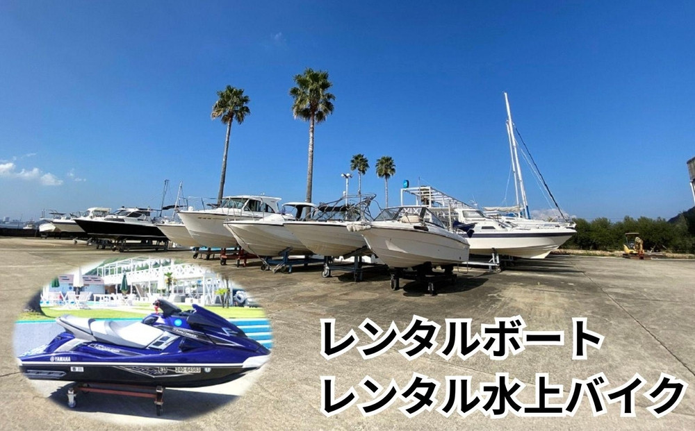 BAY MARINA施設利用チケット（3,000円分）
