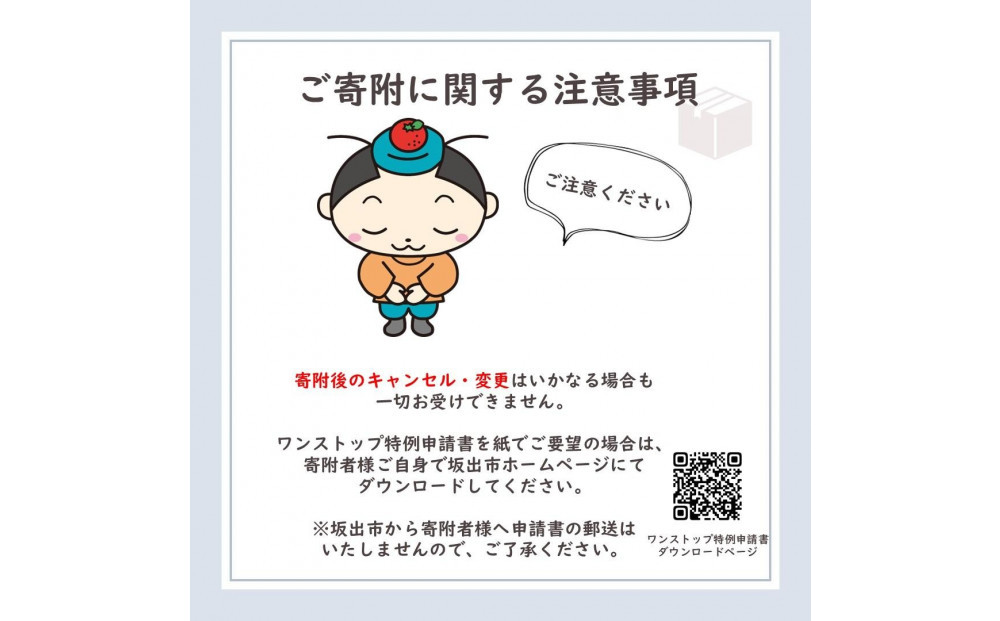 うどん用小麦粉「さくら夢2000」1kg×3袋