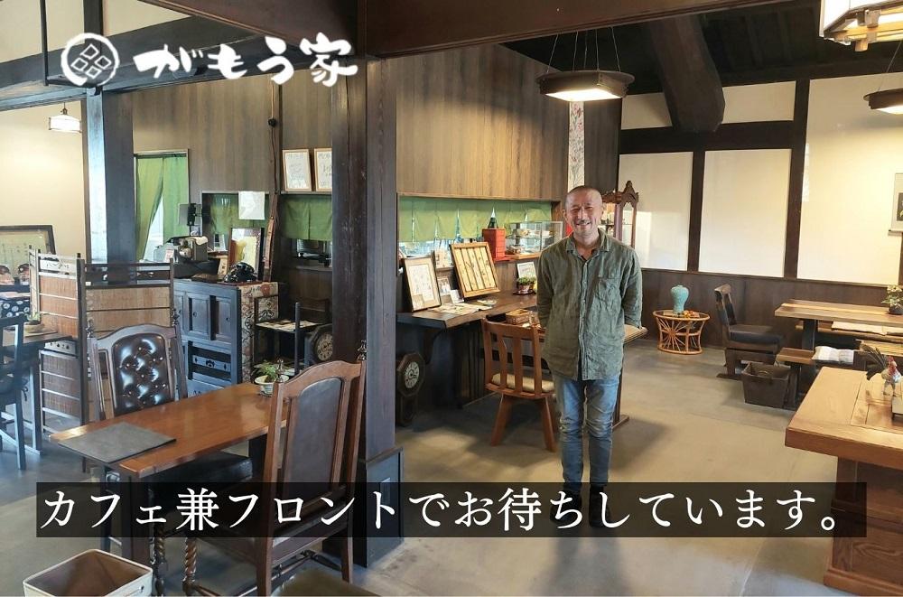 蔵に泊まろう！【がもう家】週末宿泊券（二階建て和室＜綾織＞54.9平米／4名様まで）