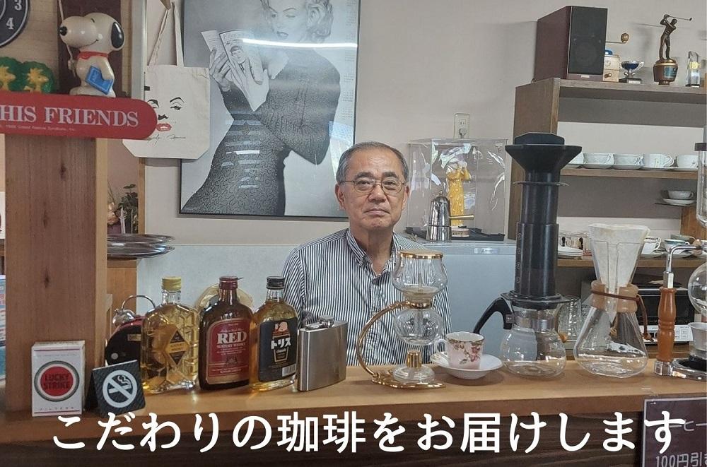 ドリップバッグコーヒー6袋入り詰め合わせセット