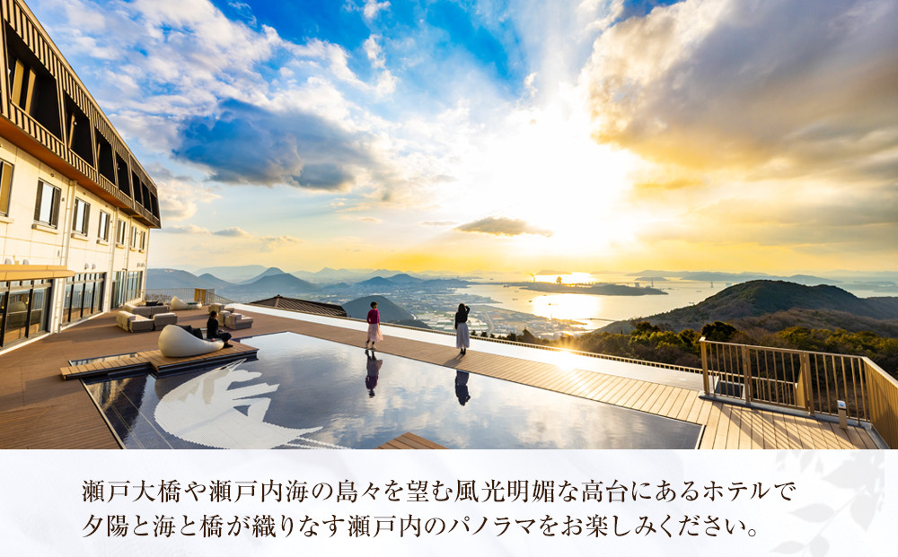 休暇村讃岐五色台　宿泊ギフト券（3,000円分）