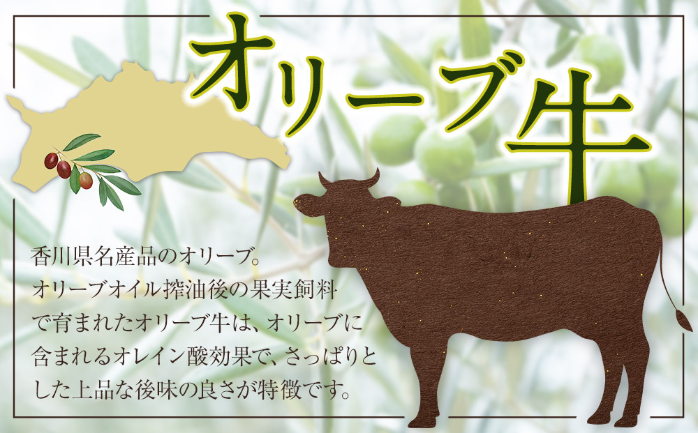 オリーブ牛　牛すき丼２袋セット