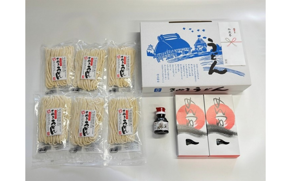 【お歳暮】【坂出のうどん】こだわりのさぬきうどん　こだわりさぬきうどん300ｇ×６袋  /  かけだし１人前×６個   /  ぶっかけだし１人前×６個  /　いりこだし醤油100ml×１本