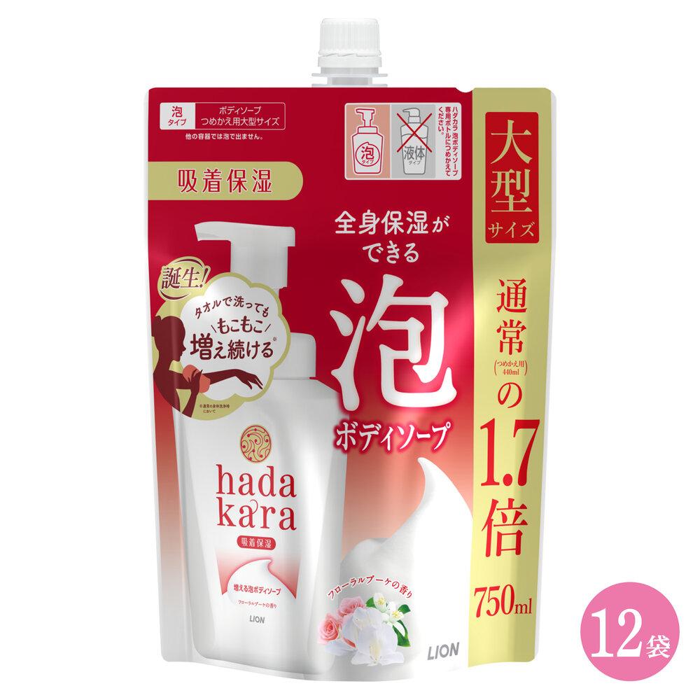 hadakara（ハダカラ）ボディソープ　泡で出てくるタイプ　フローラルブーケの香り　詰替え750ml 12袋パック