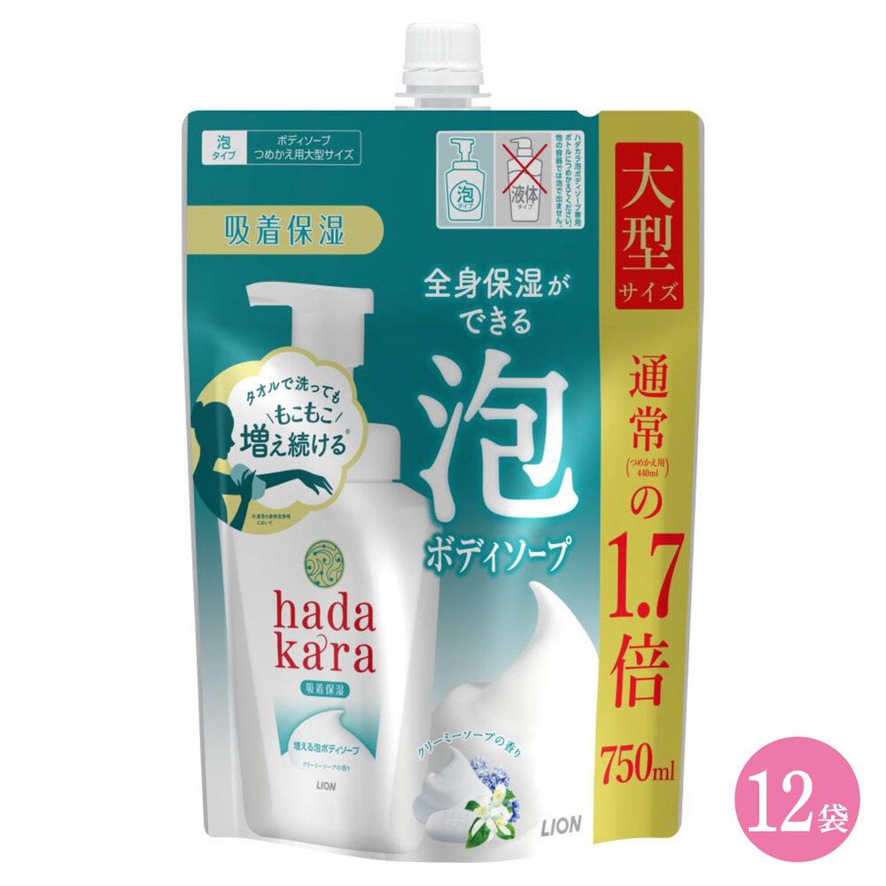 hadakara（ハダカラ）ボディソープ　泡で出てくるタイプ　クリーミーソープの香り　詰替え750ml 12袋パック