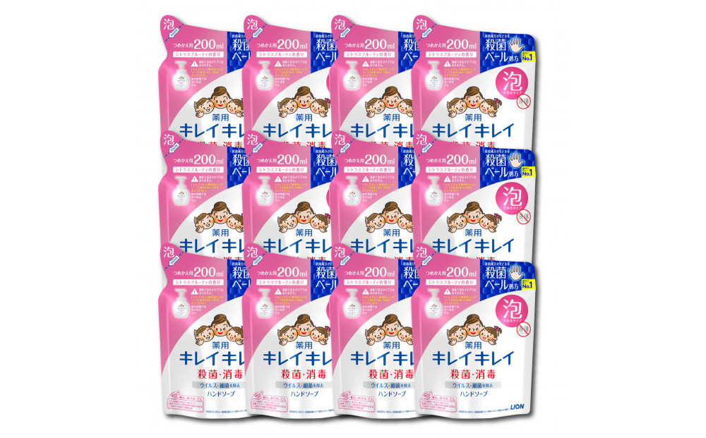キレイキレイ Gセット（薬用泡ハンドソープ 詰替用 200ml × 12パック）　【キレイキレイ きれいきれい 殺菌 予防 石鹸 人気 日用品 シトラスフルーティ 200ml 泡ハンドソープ 詰替え 薬用】