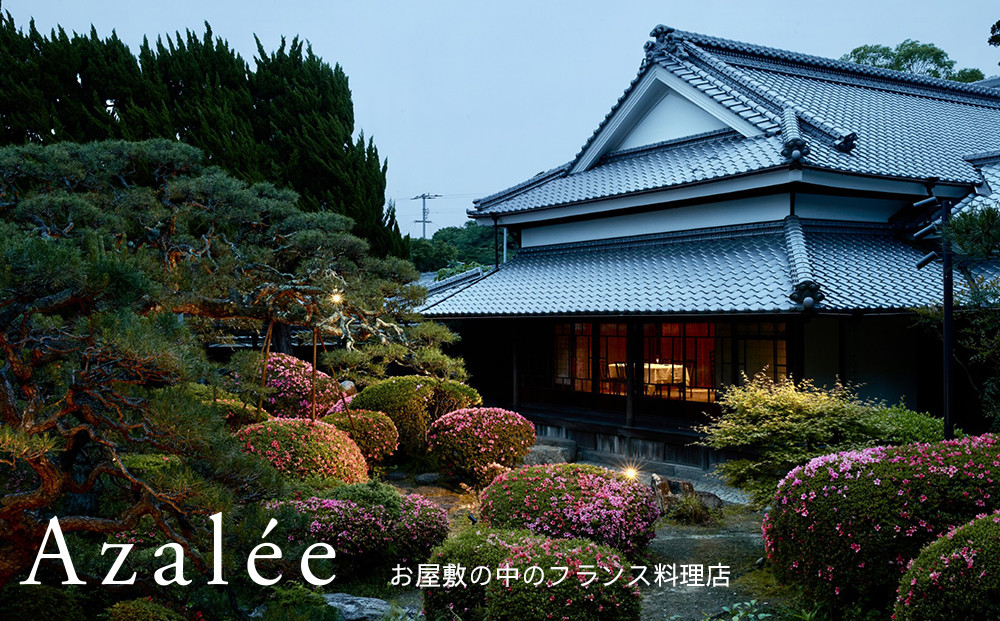 Azaléeの食事券(10,000円分)