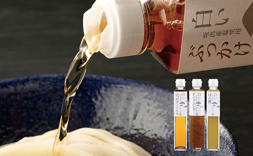 ＜堺屋醤油＞讃岐【白】