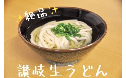 冬のあったか麺セット