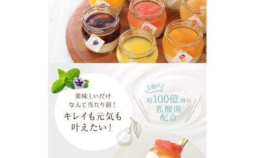 もりん 彩果の恵み 生チーズケーキ6個詰め合わせ