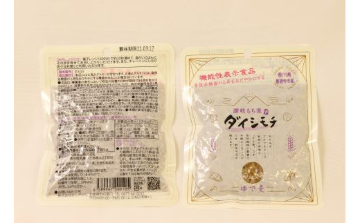 ゆで麦ダイシモチパック100g✕１２個