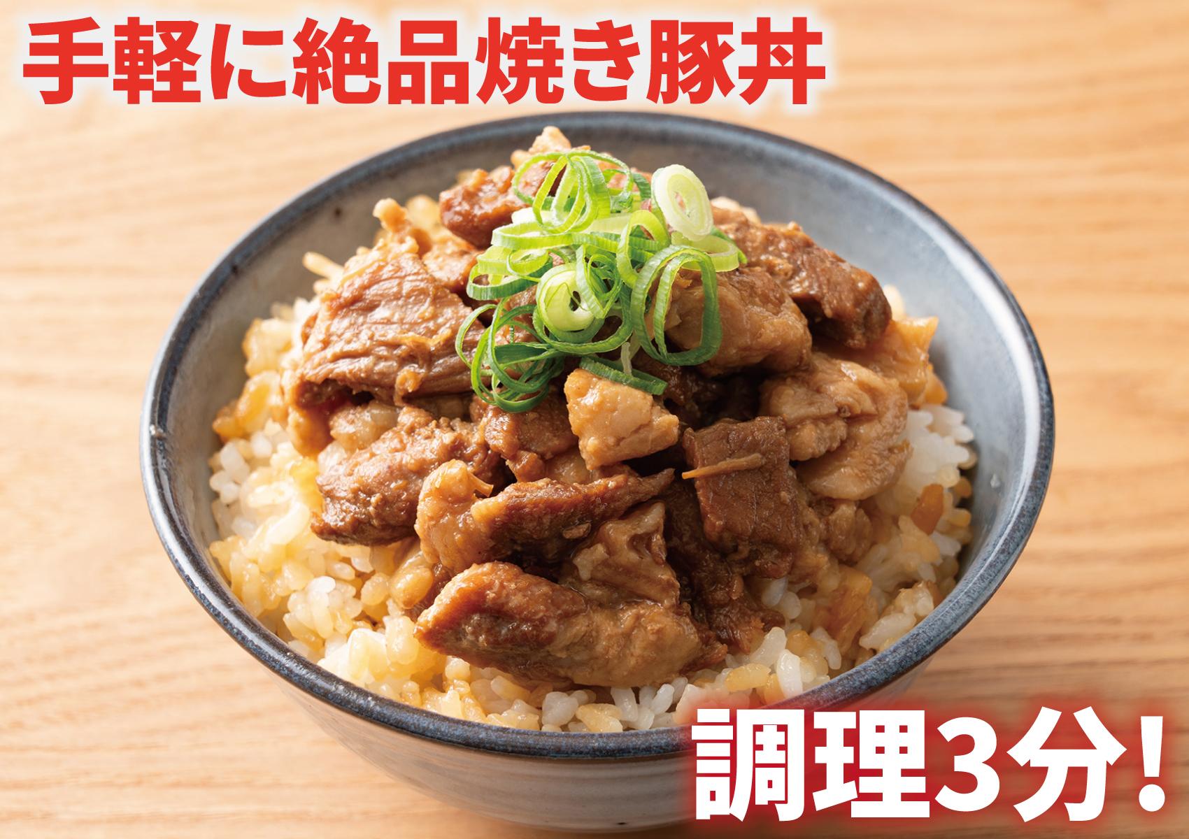 （化学調味料・保存料不使用）　焼豚屋の国産豚使用端っこチャーシュー1kg!（250ｇ×4セット）