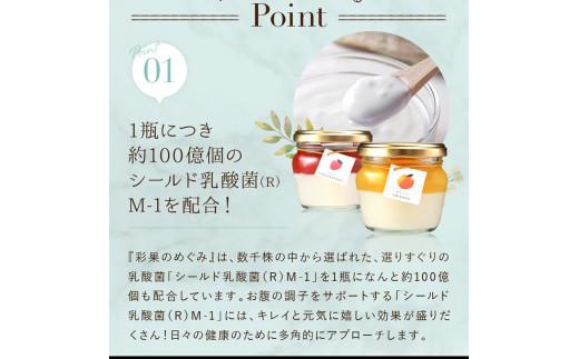 もりん 彩果の恵み 生チーズケーキ 8個詰め合わせ