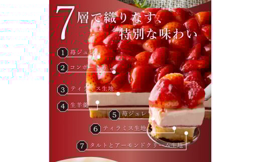 甘さ控えめ！もりんの苺のモンブラン