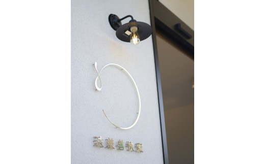 1930年創業、長く愛されている洋菓子店です