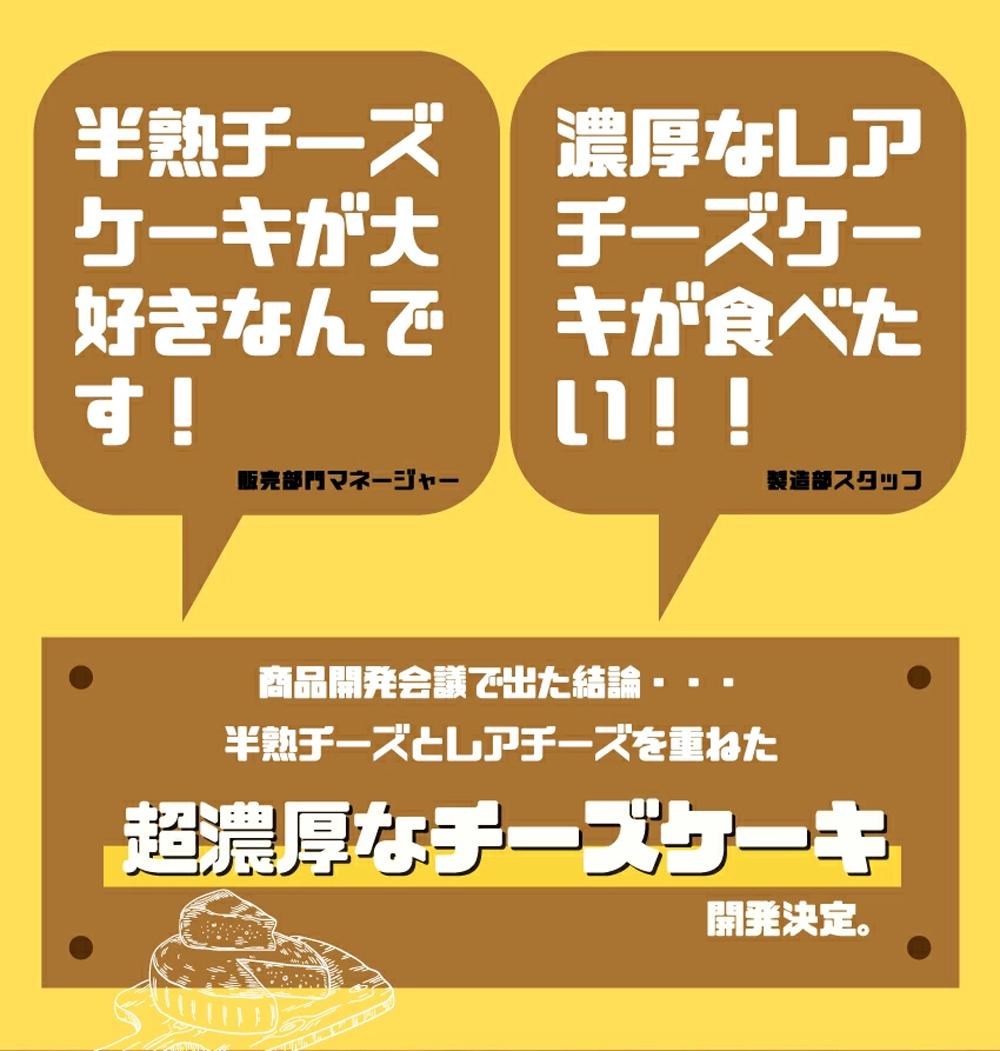 もりんのクワトロフロマージュ