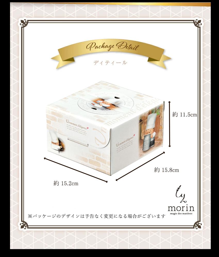 もりん ザッハトルテ・熊ケーキ (4号)