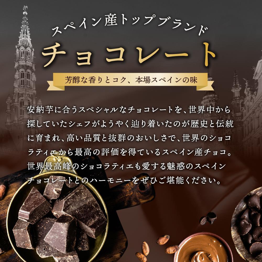 もりん とろぽて安納芋　15個 詰め合わせ