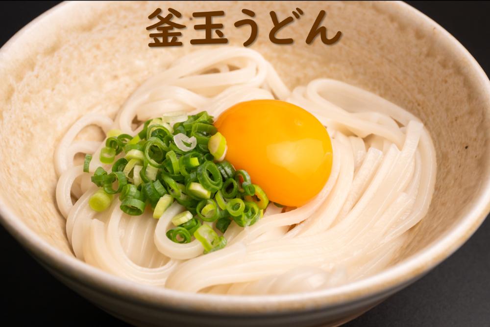麺棒　「さぬきの夢」小麦 讃岐うどん　12食セット
