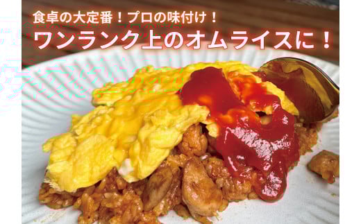 （お試しセット）カット済！味付き！若鶏小分けもも切身 500g (250g×2袋)