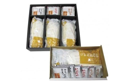 生うどん2250グラム！　こがね製麺所のお試しセット(1)