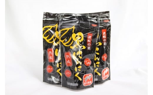 讃岐の恵みセット「黒にんにく」80g×３袋　化粧箱入り